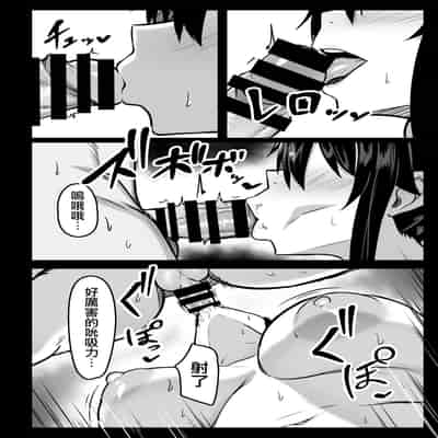 [Usonoki (Tsukunendo)] Dosukebe Seikou Fuuki Iinchou II 淫亂性交風紀委員長II [Chinese] [天帝哥個人漢化] [Digital]