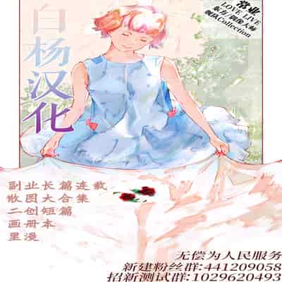 [Candy Club (スカイ)] お姉ちゃんととろける気持ち [Chinese] [白杨汉化组]
