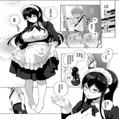 [NANIMOSHINAI (Sasamori Tomoe)] Succubus Stayed Life Soushuuhen II 魅魔同居生活 總集篇II [Chinese] [Decensored] [Digital]