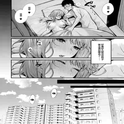 [两面包夹汉化组] [diletta (だにまる)] 満たされて目覚める朝に、地味な朝食を