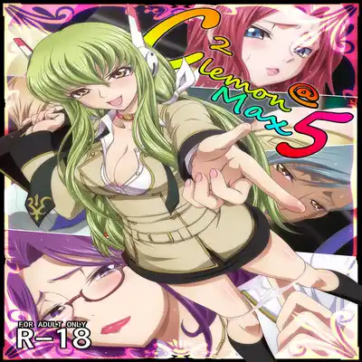 [Blue Bean (Kaname Aomame)] C2lemon@Max 5 (Code Geass/ Lelouch of the Rebellion) [chinese][vexling機翻][Digital]