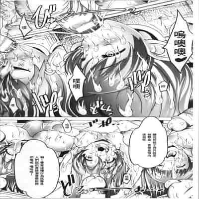 [Anthology] Bessatsu Comic Unreal Ningen Bokujou Hen 4 [Chinese]