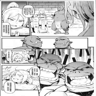 [Anthology] Bessatsu Comic Unreal Ningen Bokujou Hen 4 [Chinese]