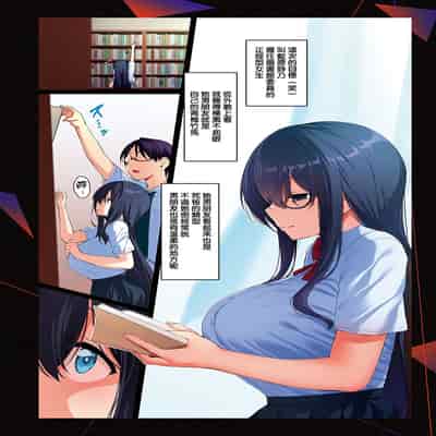 [Satou Kuuki] Shino Channel ~Kareshi Mochi Bungaku JK Uwakiroku~ Part 1-16 [Chinese] [無邪気漢化組] [Digital]