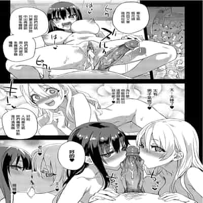 [Fatalpulse (Asanagi)] Saiminjutsu tte Sugoi! 催眠術太厲害啦！ [Chinese] [Decensored] [Digital]