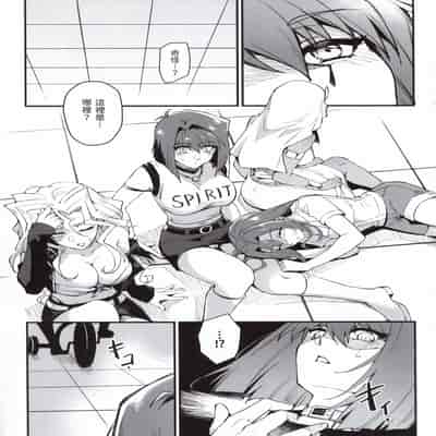 (C102) [Miburi (MIBRY)] PLAY TIME IS OVER (Yu-Gi-Oh!) [Chinese] [無名漢化]
