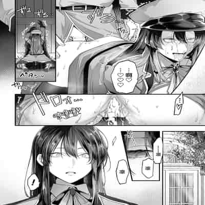 [Anthology] 2D Comic Magazine Hypnosis NTR Vol 1 [Chinese] [Digital]
