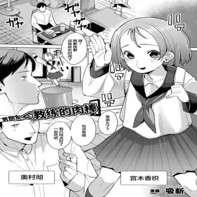 [Anthology] 2D Comic Magazine Hypnosis NTR Vol 1 [Chinese] [Digital]