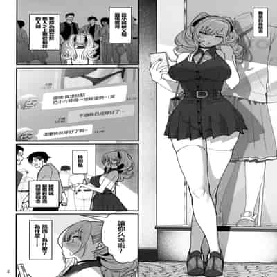 (C102) [Ranshi to Kimi to (santa)] Kanojo Saimin2 [Chinese] [王の木×迪奥的黄金呆毛个人汉化]