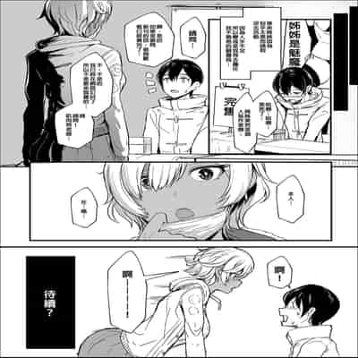 [NOSEBLEED (宮元一佐)] はーとまーく多め。1-3