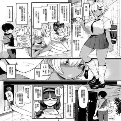 [NOSEBLEED (宮元一佐)] はーとまーく多め。1-3