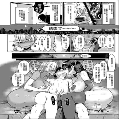 [NOSEBLEED (宮元一佐)] はーとまーく多め。1-3