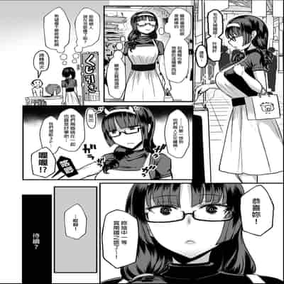 [NOSEBLEED (宮元一佐)] はーとまーく多め。1-3