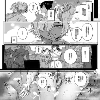 [NOSEBLEED (宮元一佐)] はーとまーく多め。1-3