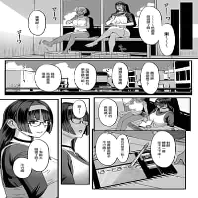 [NOSEBLEED (宮元一佐)] はーとまーく多め。1-3