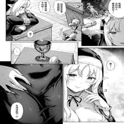 [Usagi Boss (Sayika)] Toaru Mura no Jihi no Hana [Chinese] [Decensored] [Digital]