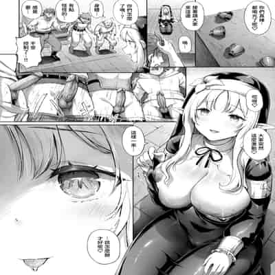 [Usagi Boss (Sayika)] Toaru Mura no Jihi no Hana [Chinese] [Decensored] [Digital]