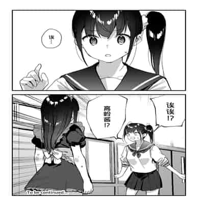 [08BASE (Tohyama eight)] Suki na Ko no Beit Saki ga H na Service o Shiteiru 3 [Chinese] [五月の風野漢化] [Digital]