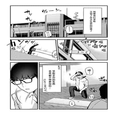 [08BASE (Tohyama eight)] Suki na Ko no Beit Saki ga H na Service o Shiteiru 3 [Chinese] [五月の風野漢化] [Digital]