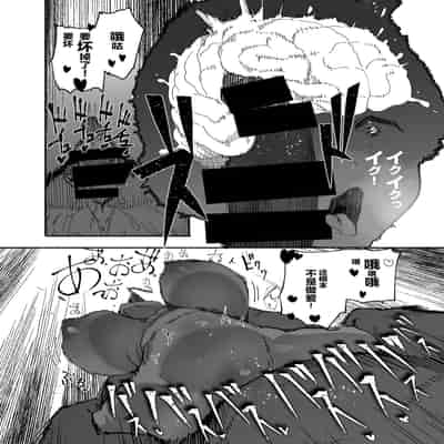 [AHOBAKA (aho)] Oni no Ko Ochita [Chinese] [Digital]