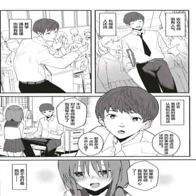 [Black Factory (Gen)] Yuna no Soushitsu [Chinese] [Digital]