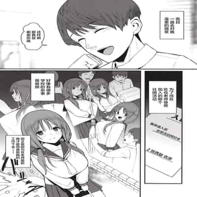[Black Factory (Gen)] Yuna no Soushitsu [Chinese] [Digital]