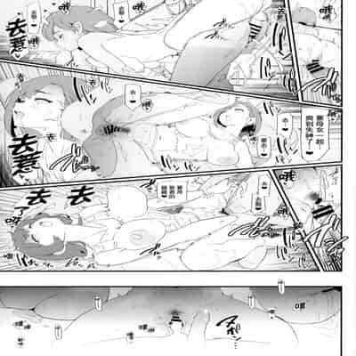 (C102) [Yami ni Ugomeku (Dokurosan)] Mama-san Volley de Mama Onaho Kaimakusen! Onaho Gasshuku Joutou! Buchigire Yankee Shigaraki Mia Sanjou! [Chinese] [臭鼬娘漢化組]