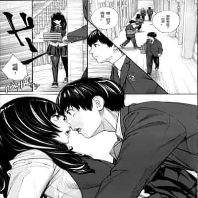 [Seto Yuuki] Yuzai desu 有罪 Ch 2 (COMIC Mugen Tensei 2022-10) [Chinese] [执何travis个人机翻]