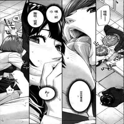 [Seto Yuuki] Yuzai desu 有罪 Ch 2 (COMIC Mugen Tensei 2022-10) [Chinese] [执何travis个人机翻]