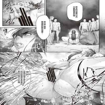 [Kocho Kocho Koukou (Bonten)] Nyuujoku no Ori ~Hitozuma Sousakan Atsuko~ Ni [Chinese] [Digital]