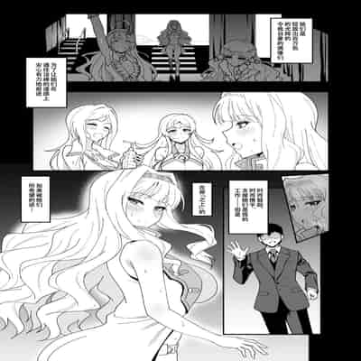 [Jikomankitsu (WTwinMkII2nd)] MILLION SUKEBE BOOK vol 01 (THE IDOLM@STER MILLION LIVE!) [Chinese] [Digital]
