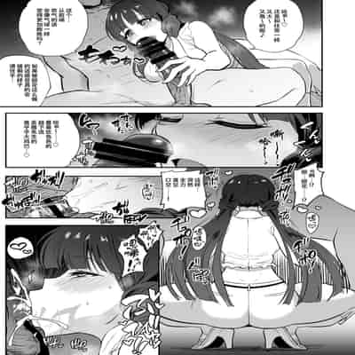 [Jikomankitsu (WTwinMkII2nd)] MILLION SUKEBE BOOK vol 01 (THE IDOLM@STER MILLION LIVE!) [Chinese] [Digital]
