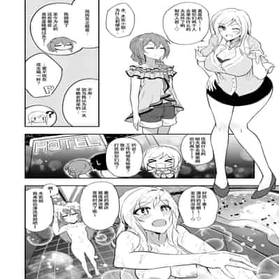 [Jikomankitsu (WTwinMkII2nd)] MILLION SUKEBE BOOK vol 01 (THE IDOLM@STER MILLION LIVE!) [Chinese] [Digital]