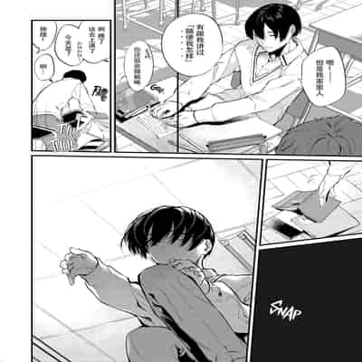 [Pochi-Goya (Pochi )] Touko Senpai to Kyuu Kousha de [白杨汉化组][230903去码]