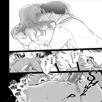 [Pochi-Goya (Pochi )] Touko Senpai to Kyuu Kousha de [白杨汉化组][230903去码]