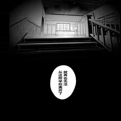 [Pochi-Goya (Pochi )] Touko Senpai to Kyuu Kousha de [白杨汉化组][230903去码]