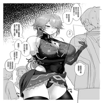 [Yabatani Land (Homina Mia)] Toshiue Bakunyuu Cool Shokikan to Seikyouiku Sex suru Hon (Genshin Impact) [Chinese] [Digital]