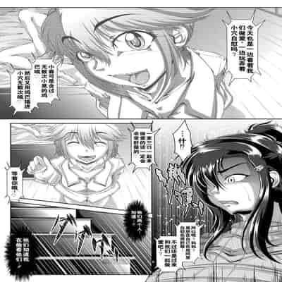 [Zero Tanuki] Zaiaku Kan Haramase Kazoku Koubi Amaenbo ~Uchi no Mama, Pheremone ga Peak de Hanshokuki~