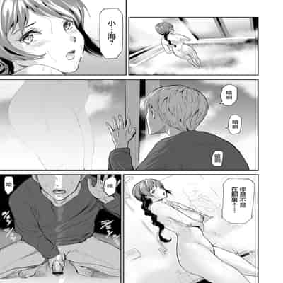 [Yamada Tahichi] mama no himitu to boku no himitu - bosi in yoru- (Web Comic Toutetsu Vol 82) [Chinese]