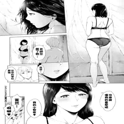 [Mayonaka Taroupho] Jirashi Jirasare (COMIC BAVEL 2023-02) [Chinese] [Digital]