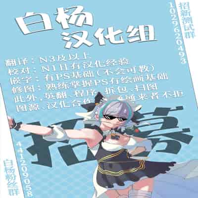 [Maeshiba Bosutoku] MAKIMANIAX (Chainsaw Man) [Chinese] [白杨汉化组]