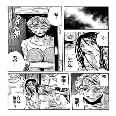 [Tachibana Naoki] Hitozuma Sharehouse ~ Bishonure Oku-sama o Fukusuunin de Kyouyuu suru Koto 8 [Chinese] [便宜汉化组]