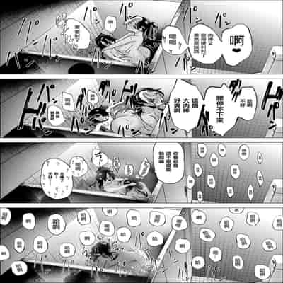[takaya (Fukuhara Takaya)] Manbiki Shounen to Part no Hitozuma [Chinese]