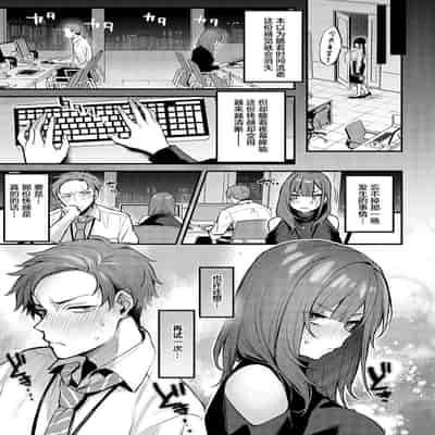 [Danimaru]Mouichido、shitemitai[Chinese][两面包夹汉化组]