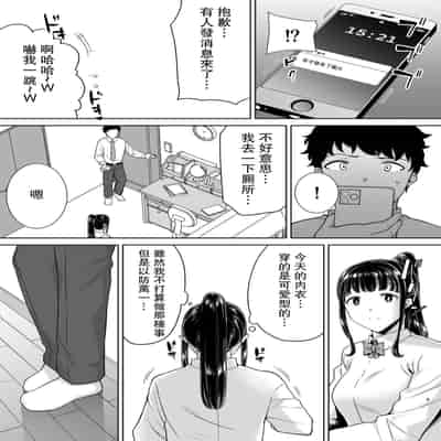 [DOLL PLAY (Kurosu Gatari)] KanoMama Syndrome 2 Glass ver [Digital] [瓜皮汉化]