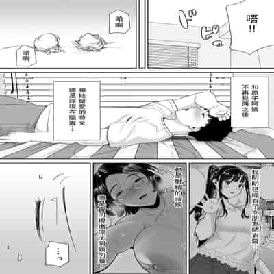 [DOLL PLAY (Kurosu Gatari)] KanoMama Syndrome 2 Glass ver [Digital] [瓜皮汉化]