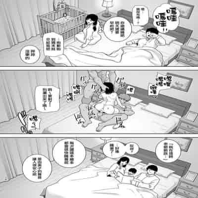 [無修正][DOLL PLAY (黒巣ガタリ)] 夏妻2 ～夏～旅館～ナンパ男達に堕ちた妻～ (オリジナル) [無邪気漢化組] [DL版]