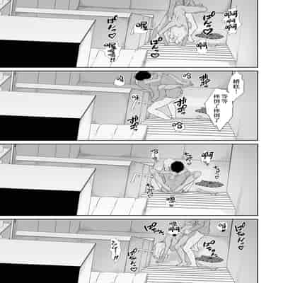 [X36MaruBox] Mei-chan wa, Bitch na Gal[中国翻訳]