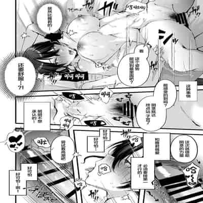 [FZ/ (Fujisaki Fujiko)] Seifu Kounin Sex Counselor ni Netorareta Boku no Tsuma [Chinese] [Digital]