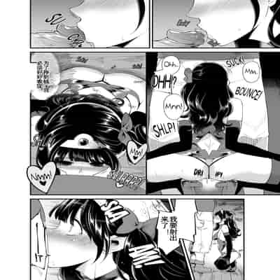 [Showa Saishuu Sensen (Hanauna)] Benmusu Bouken no Sho 8 (Dragon Quest) [KOKORO个人汉化][Chinese]